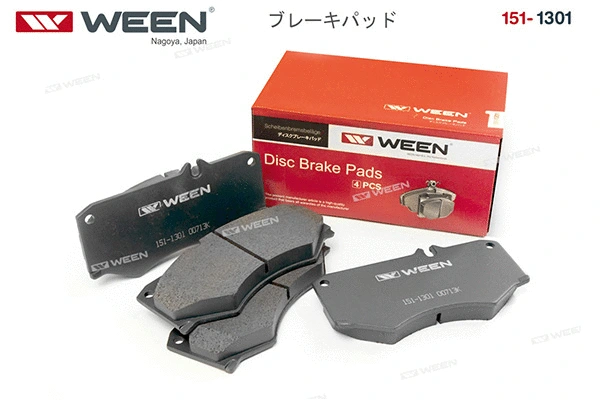 151-1301 WEEN Комплект тормозных колодок, дисковый тормоз (фото 3)