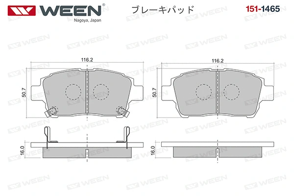 151-1465 WEEN Комплект тормозных колодок, дисковый тормоз (фото 3)