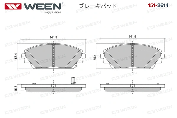 151-2614 WEEN Комплект тормозных колодок, дисковый тормоз (фото 1)