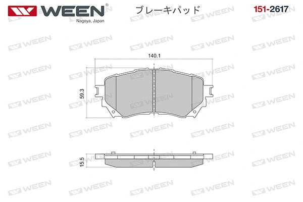 151-2617 WEEN Комплект тормозных колодок, дисковый тормоз (фото 1)