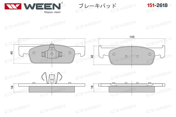 151-2618 WEEN Комплект тормозных колодок, дисковый тормоз (фото 1)