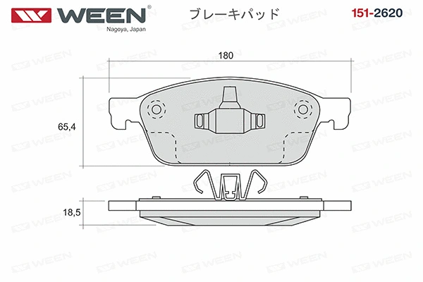 151-2620 WEEN Комплект тормозных колодок, дисковый тормоз (фото 3)