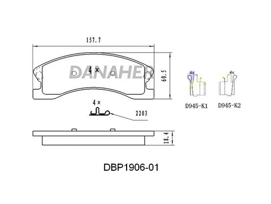 DBP1906-01 DANAHER Комплект тормозных колодок, дисковый тормоз (фото 1)