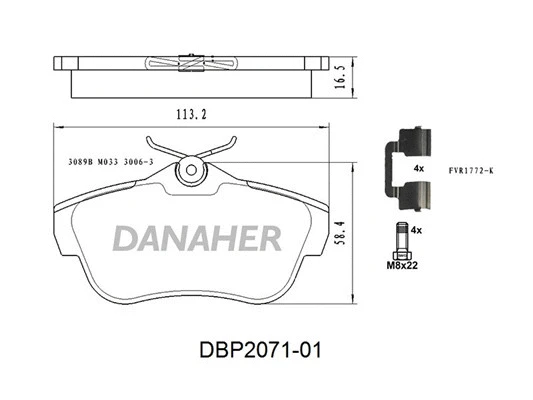 DBP2071-01 DANAHER Комплект тормозных колодок, дисковый тормоз (фото 1)