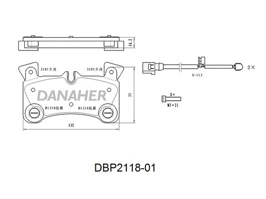 DBP2118-01 DANAHER Комплект тормозных колодок, дисковый тормоз (фото 1)