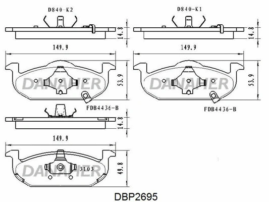 DBP2695 DANAHER Комплект тормозных колодок, дисковый тормоз (фото 1)