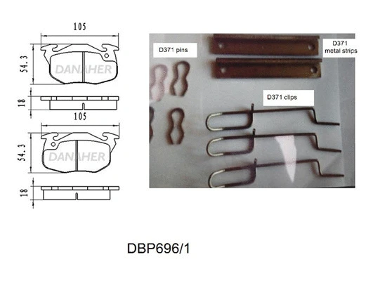 DBP696/1 DANAHER Комплект тормозных колодок, дисковый тормоз (фото 1)