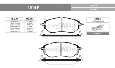 1016 F GOODWILL Комплект тормозных колодок, дисковый тормоз (фото 1)