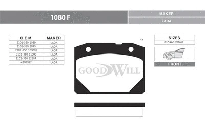 1080 F GOODWILL Комплект тормозных колодок, дисковый тормоз (фото 1)