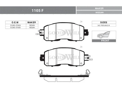 1105 F GOODWILL Комплект тормозных колодок, дисковый тормоз (фото 1)