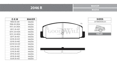 2046 R GOODWILL Комплект тормозных колодок, дисковый тормоз (фото 1)