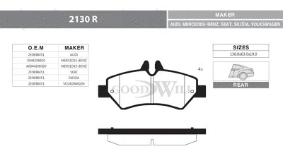 2130 R GOODWILL Комплект тормозных колодок, дисковый тормоз (фото 1)
