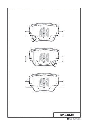 D2320MH MK KASHIYAMA Комплект тормозных колодок, дисковый тормоз (фото 1)