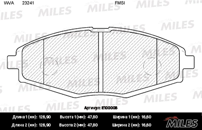 E100006 MILES Комплект тормозных колодок, дисковый тормоз (фото 1)