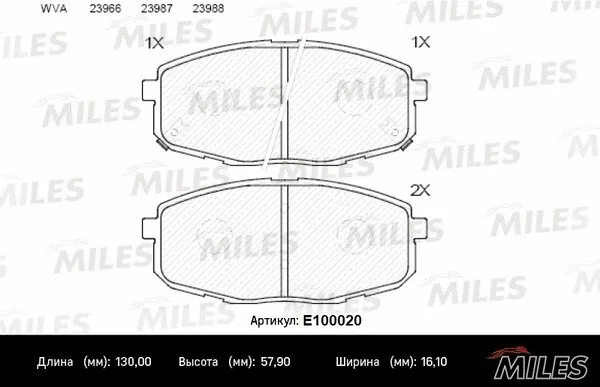 E100020 MILES Комплект тормозных колодок, дисковый тормоз (фото 1)