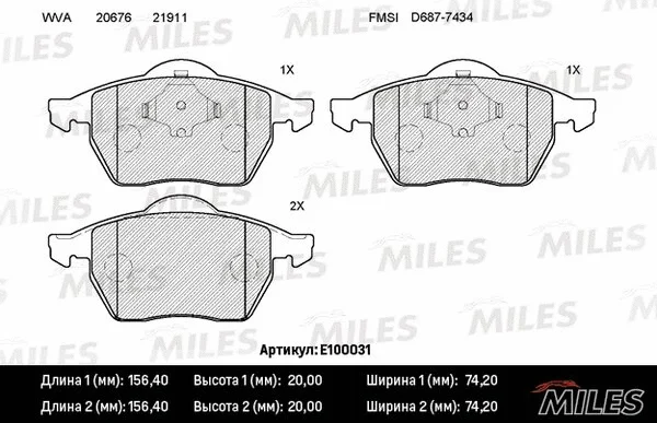 E100031 MILES Комплект тормозных колодок, дисковый тормоз (фото 1)