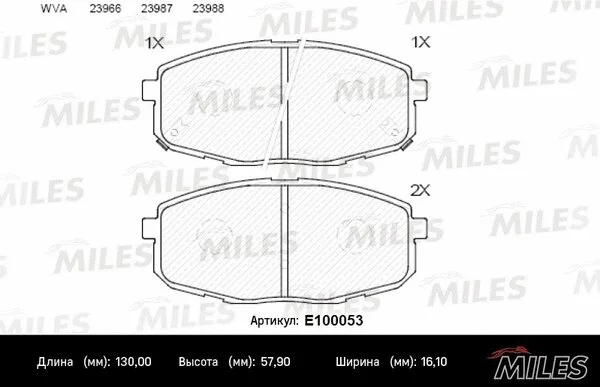 E100053 MILES Комплект тормозных колодок, дисковый тормоз (фото 1)