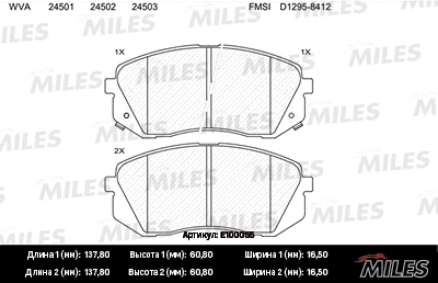 E100055 MILES Комплект тормозных колодок, дисковый тормоз (фото 1)