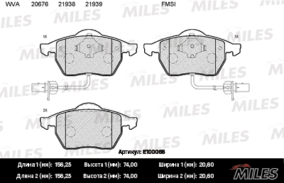 E100068 MILES Комплект тормозных колодок, дисковый тормоз (фото 1)