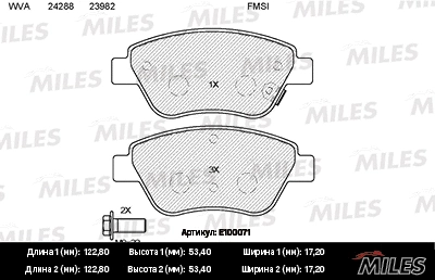 E100071 MILES Комплект тормозных колодок, дисковый тормоз (фото 1)