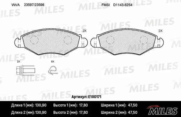 E100171 MILES Комплект тормозных колодок, дисковый тормоз (фото 1)