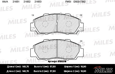 E100218 MILES Комплект тормозных колодок, дисковый тормоз (фото 1)