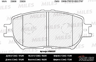 E100227 MILES Комплект тормозных колодок, дисковый тормоз (фото 1)