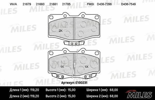 E100231 MILES Комплект тормозных колодок, дисковый тормоз (фото 1)