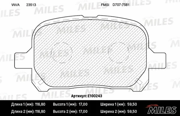 E100243 MILES Комплект тормозных колодок, дисковый тормоз (фото 1)