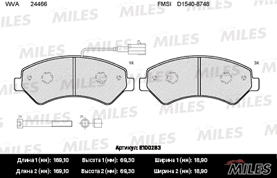 E100283 MILES Комплект тормозных колодок, дисковый тормоз (фото 1)