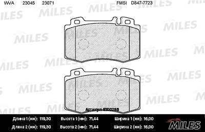 E100285 MILES Комплект тормозных колодок, дисковый тормоз (фото 1)