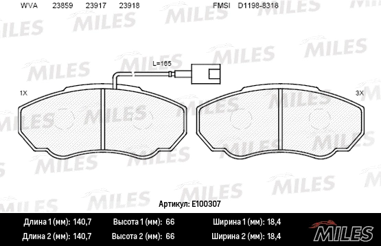 E100307 MILES Комплект тормозных колодок, дисковый тормоз (фото 1)
