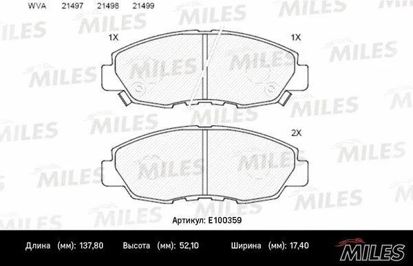 E100359 MILES Комплект тормозных колодок, дисковый тормоз (фото 1)