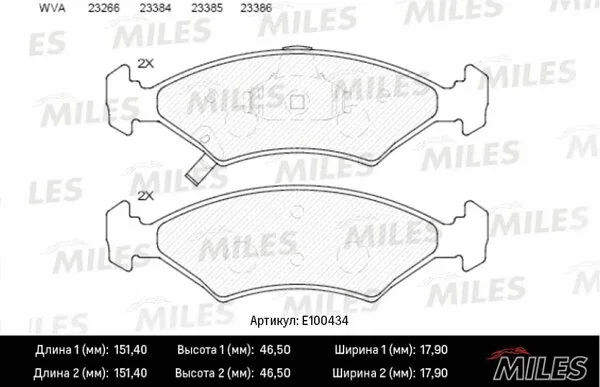 E100434 MILES Комплект тормозных колодок, дисковый тормоз (фото 1)