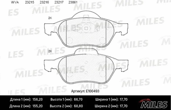 E100493 MILES Комплект тормозных колодок, дисковый тормоз (фото 1)