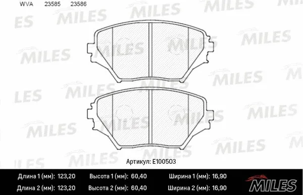 E100503 MILES Комплект тормозных колодок, дисковый тормоз (фото 1)