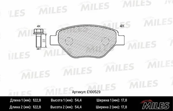 E100529 MILES Комплект тормозных колодок, дисковый тормоз (фото 1)