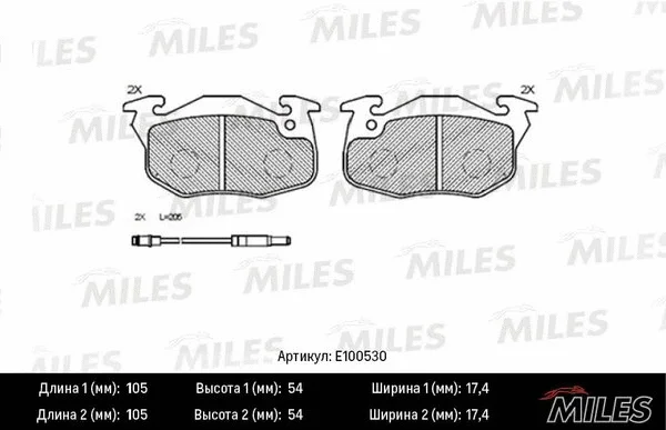 E100530 MILES Комплект тормозных колодок, дисковый тормоз (фото 1)