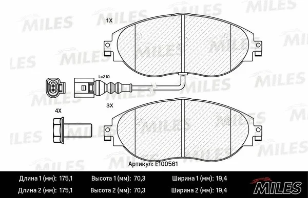 E100561 MILES Комплект тормозных колодок, дисковый тормоз (фото 1)