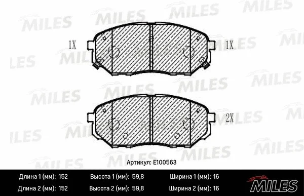 E100563 MILES Комплект тормозных колодок, дисковый тормоз (фото 1)