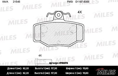 E110070 MILES Комплект тормозных колодок, дисковый тормоз (фото 1)
