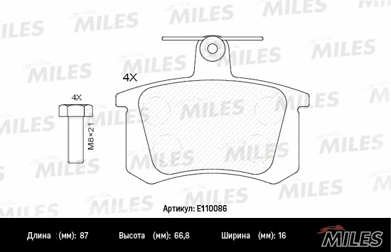 E110086 MILES Комплект тормозных колодок, дисковый тормоз (фото 1)