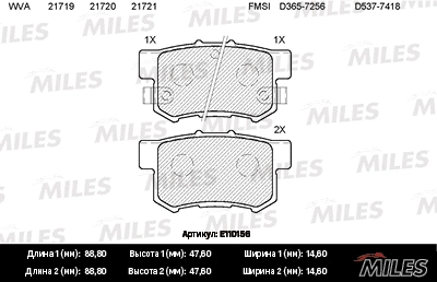 E110156 MILES Комплект тормозных колодок, дисковый тормоз (фото 1)