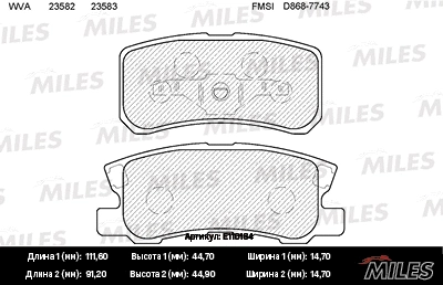 E110184 MILES Комплект тормозных колодок, дисковый тормоз (фото 1)
