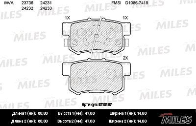 E110187 MILES Комплект тормозных колодок, дисковый тормоз (фото 1)