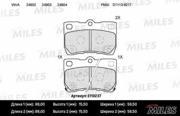 E110237 MILES Комплект тормозных колодок, дисковый тормоз (фото 1)