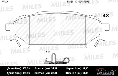E110251 MILES Комплект тормозных колодок, дисковый тормоз (фото 1)