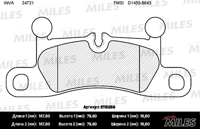 E110258 MILES Комплект тормозных колодок, дисковый тормоз (фото 1)