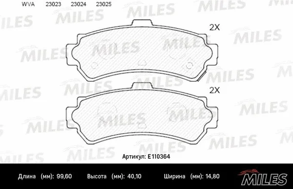 E110364 MILES Комплект тормозных колодок, дисковый тормоз (фото 1)