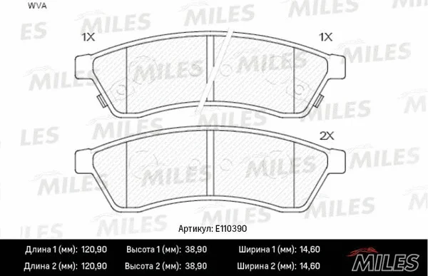 E110390 MILES Комплект тормозных колодок, дисковый тормоз (фото 1)